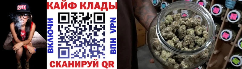 Продажа наркотиков Ставрополь ГАШ блэк спрут как зайти АМФ Каннабис Меф Cocaine