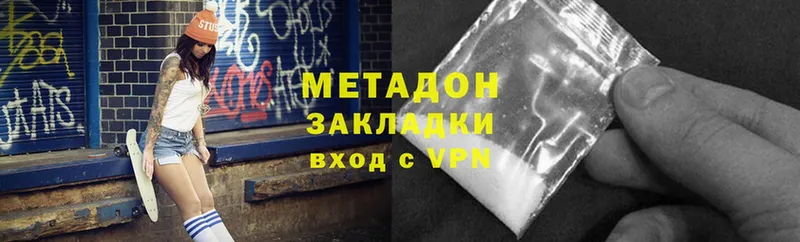 Где найти наркотики Ставрополь A-PVP  Меф мяу мяу  Кокаин 