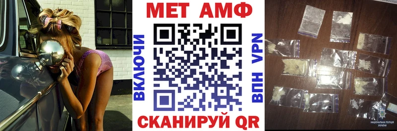 Амфетамин VHQ  Ставрополь 