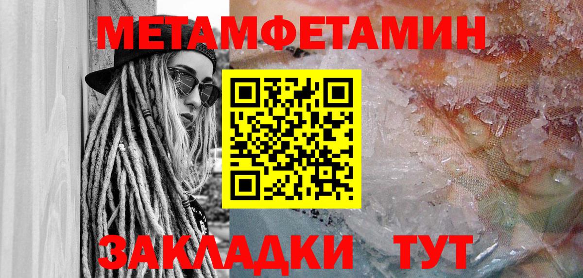 Амфетамин  Ставрополь  АМФ Розовый 