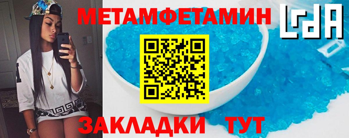 Ставрополь  Амфетамин Premium  АМФЕТАМИН  Вход с VPN 