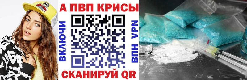 цены наркотик  Ставрополь  Альфа ПВП крисы CK 