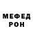 КЕТАМИН VHQ ImJustBoots