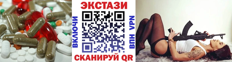 Ecstasy 300 mg  цена наркотик  Ставрополь 
