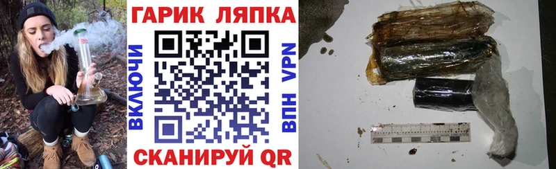 omg tor  Ставрополь  ГАШИШ гарик 