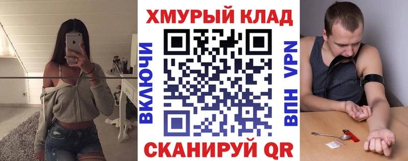 ГЕРОИН гречка  Ставрополь 
