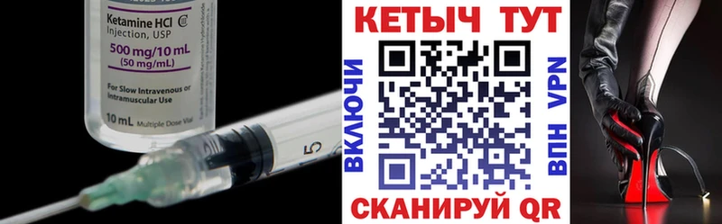 ОМГ ОМГ ссылки  Ставрополь  КЕТАМИН VHQ 