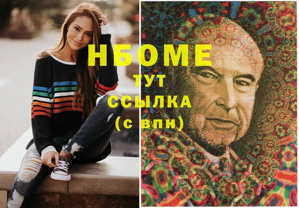 стаф Ладушкин