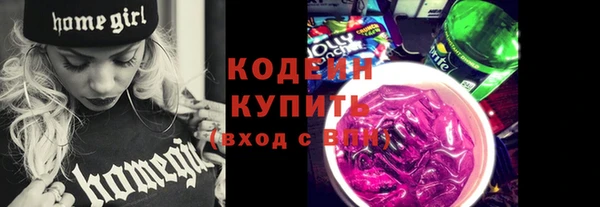 мдма Лабытнанги