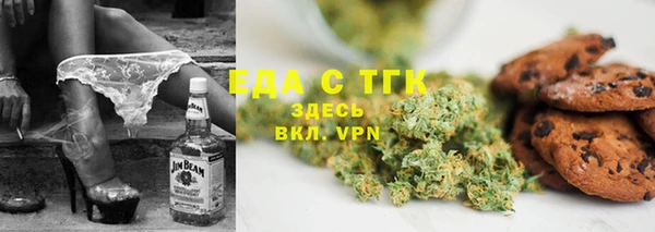 MESCALINE Абинск