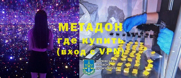 МДПВ Лагань