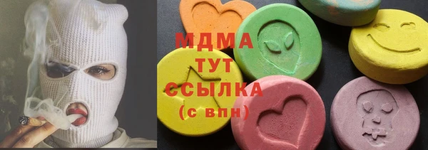 MDMA Premium VHQ Богданович