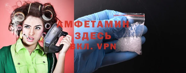 MDMA Premium VHQ Богданович