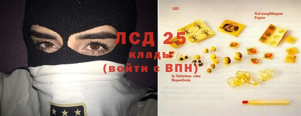 каннабис Нягань