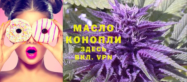 а пвп мука Тольятти