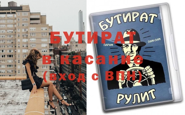 стаф Ладушкин