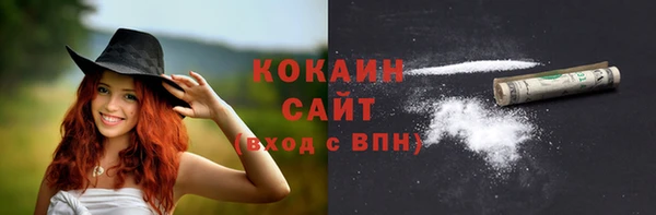 сатива Краснотурьинск