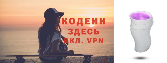 ALPHA-PVP Наволоки