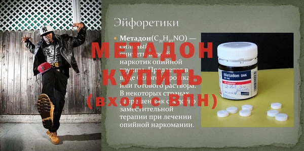 мдма Лабытнанги