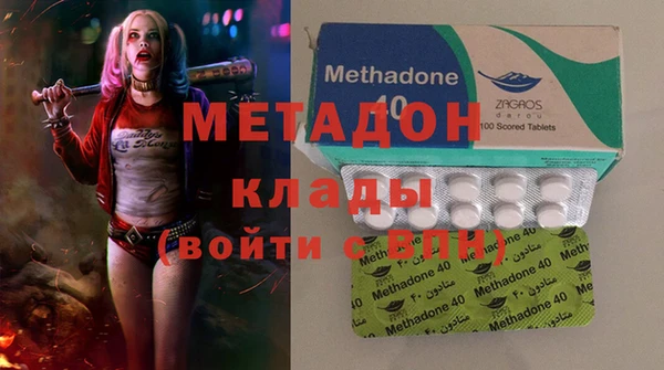 тгк Барнаул