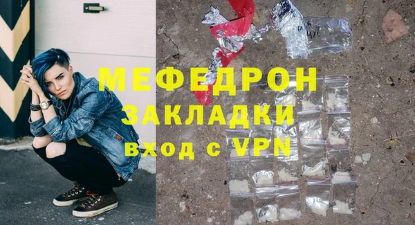 прущие грибы Красноперекопск