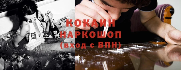 ALPHA PVP Кропоткин