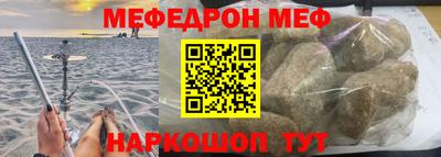 скорость Кунгур