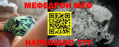 spice Балаково