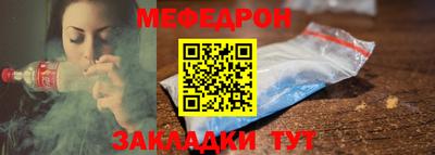 скорость Кунгур