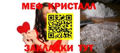 первитин Кулебаки