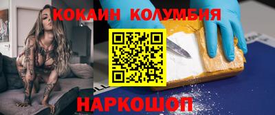 скорость Кунгур