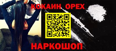 spice Балаково