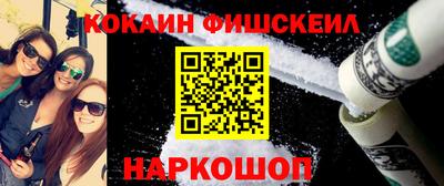 spice Балаково