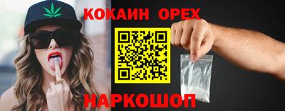 MDMA Premium VHQ Кумертау