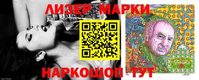 СК Балашиха