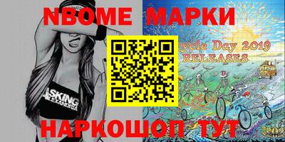 СК Балашиха