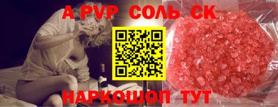 СК Балашиха