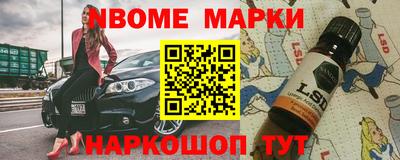 СК Балашиха