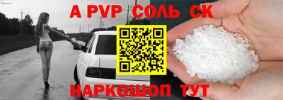 первитин Кулебаки
