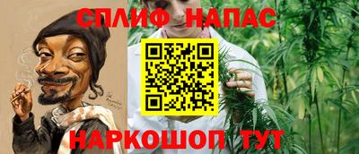 spice Балаково