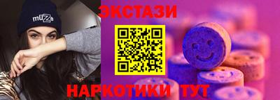 СК Балашиха