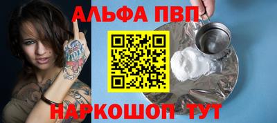 первитин Кулебаки