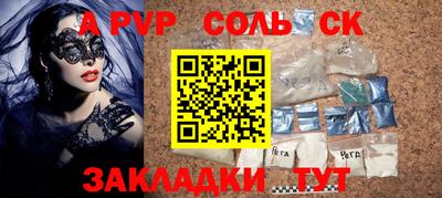 первитин Кулебаки