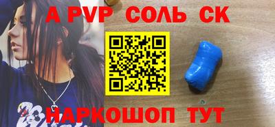 первитин Кулебаки