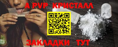 первитин Кулебаки