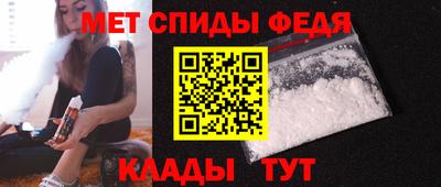первитин Кулебаки