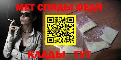 первитин Кулебаки