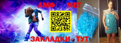 первитин Кулебаки