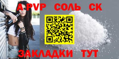 первитин Кулебаки