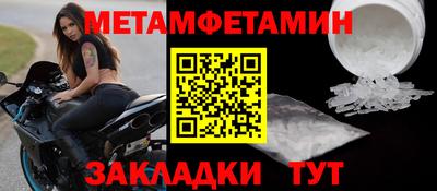 скорость Кунгур